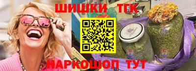 гашишное масло Аргун
