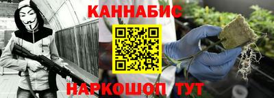 гашишное масло Аргун