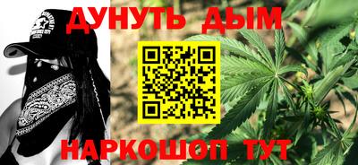 гашишное масло Аргун