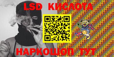 скорость Краснознаменск