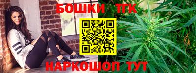 таблы Апрелевка