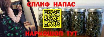 гашишное масло Аргун