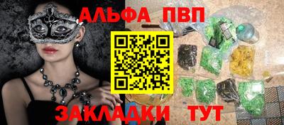 таблы Апрелевка