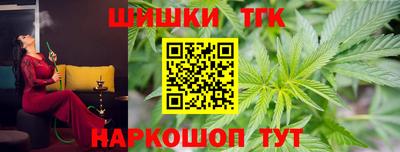 таблы Апрелевка