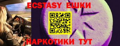 таблы Апрелевка