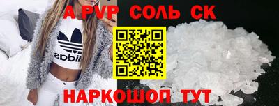 крисы Краснокаменск