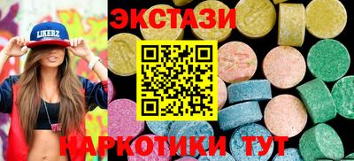 таблы Апрелевка