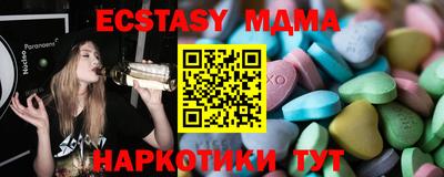 крисы Краснокаменск