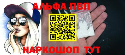 меф Апшеронск