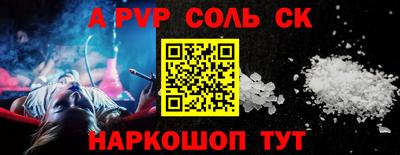 таблы Апрелевка