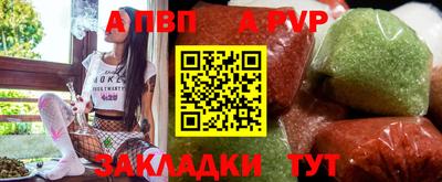 крисы Краснокаменск