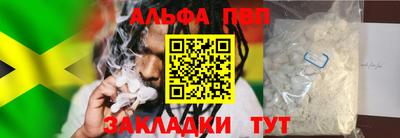 таблы Апрелевка