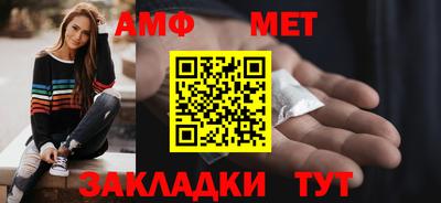 кокаин премиум Балаково