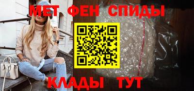 кокаин премиум Балаково