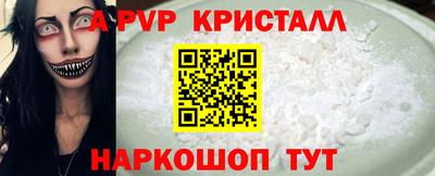меф Апшеронск
