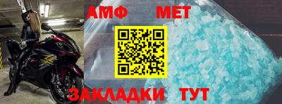 таблы Апрелевка