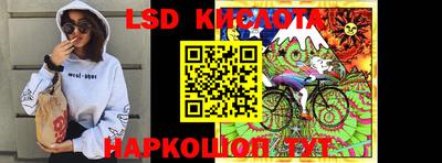 крисы Краснокаменск