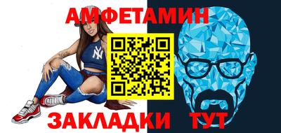 меф Апшеронск