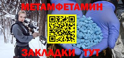 меф Апшеронск