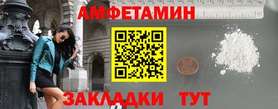 меф Апшеронск