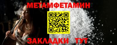 меф Апшеронск