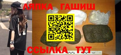 гашишное масло Аргун