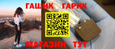 гашишное масло Аргун