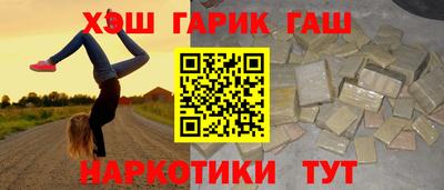 крисы Краснокаменск