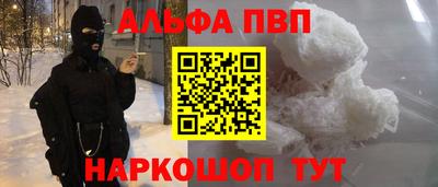 таблы Апрелевка