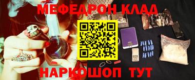 крисы Краснокаменск