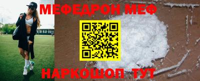 крисы Краснокаменск