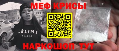 таблы Апрелевка