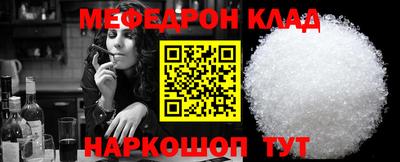 крисы Краснокаменск