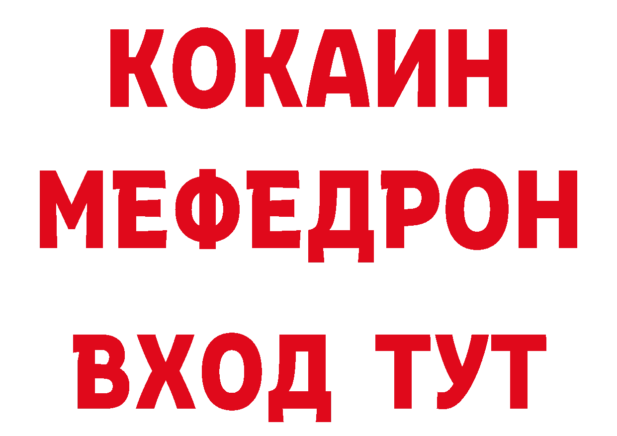 Бутират BDO 33% онион это мега Красноуфимск