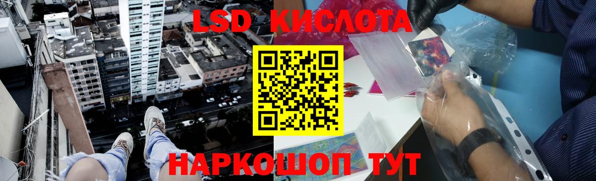 LSD-25 экстази ecstasy  Вход с VPN  Красноуфимск  LSD-25 экстази кислота 