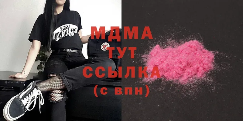 продажа наркотиков  Красноуфимск  MDMA кристаллы 