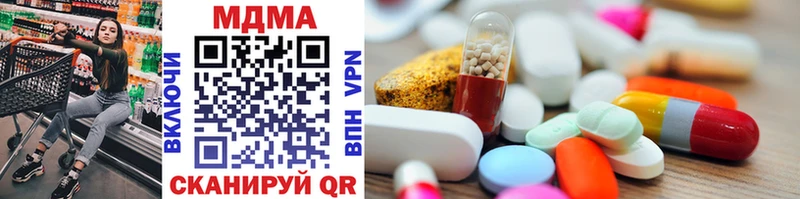 MDMA VHQ  Красноуфимск 