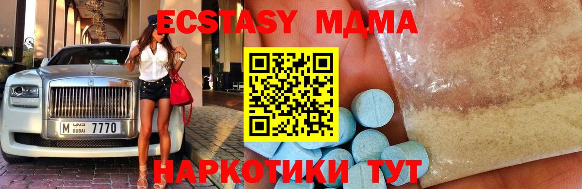 MDMA молли  MDMA молли  MDMA молли  MDMA молли  MDMA молли  Красноуфимск 