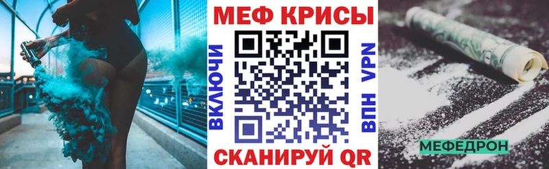 Меф 4 MMC  продажа наркотиков  Красноуфимск 