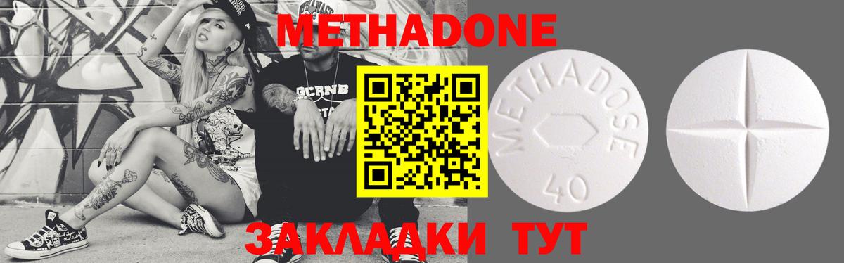 Бошки Шишки Красноуфимск