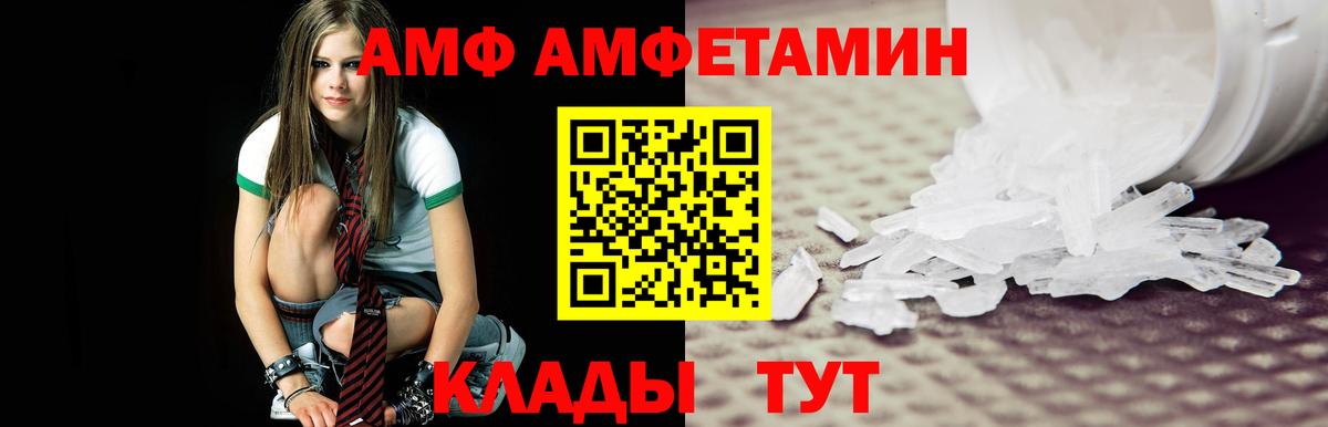 Красноуфимск  Метамфетамин кристалл  Вход с VPN  Метамфетамин  Метамфетамин кристалл 