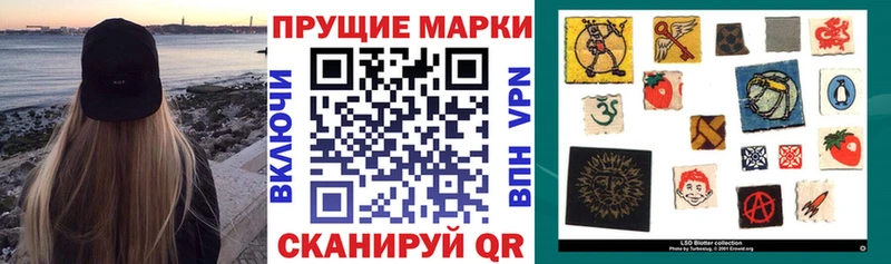 Марки 25I-NBOMe 1,8мг  где купить наркотик  Красноуфимск 