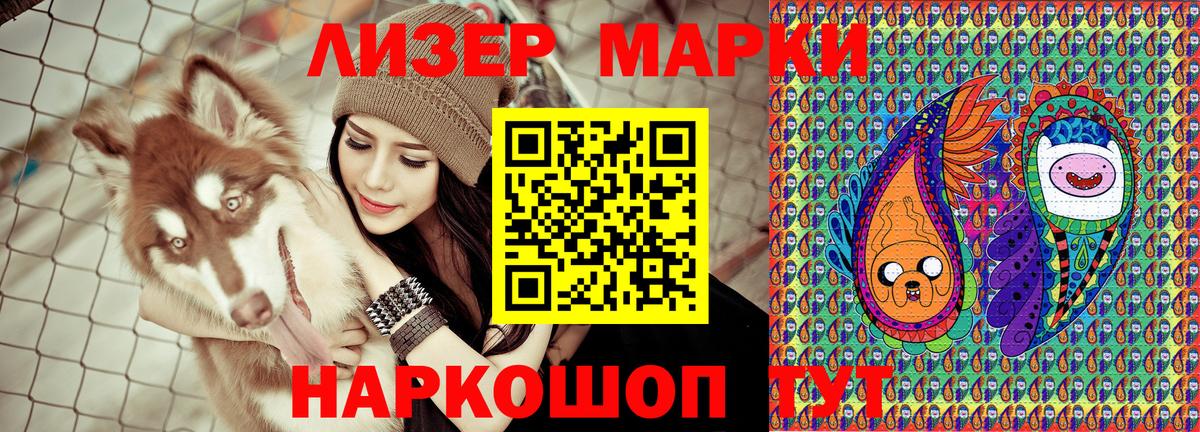 Марки N-bome 1,5мг  Красноуфимск  Марки N-bome 1,5мг 