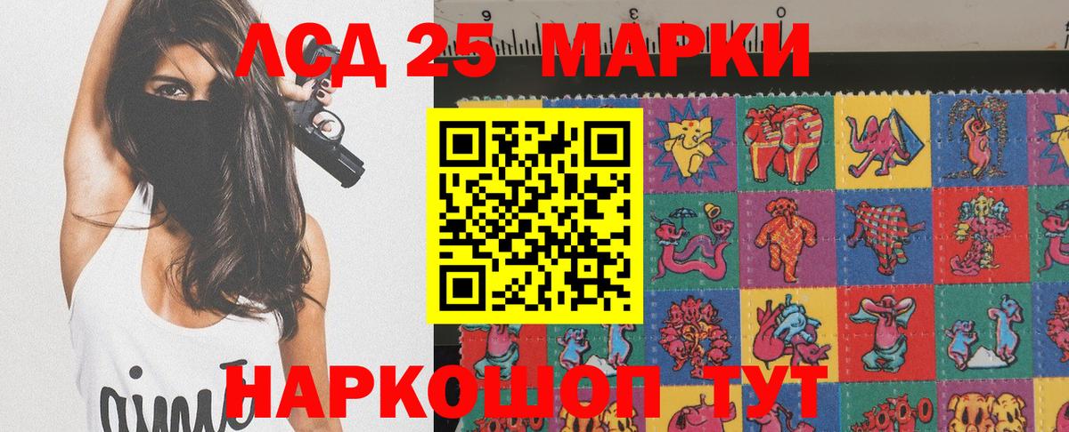 Купить  НБОМе  Вход с VPN  Метадон  МЕФ кристаллы  Красноуфимск  Канабис  Альфа ПВП СОЛЬ кристаллы  ГАШ 