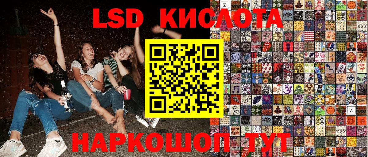 Красноуфимск  Марки NBOMe 1500мкг  Вход с VPN 