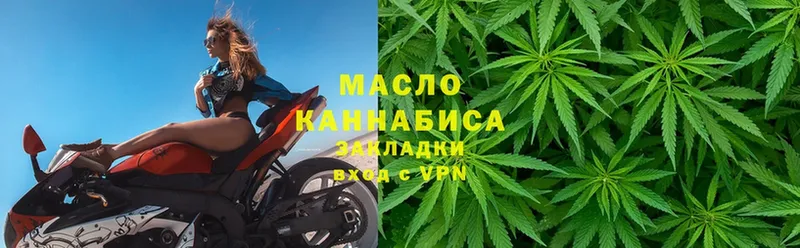 ТГК вейп с тгк  закладки  Красноуфимск 