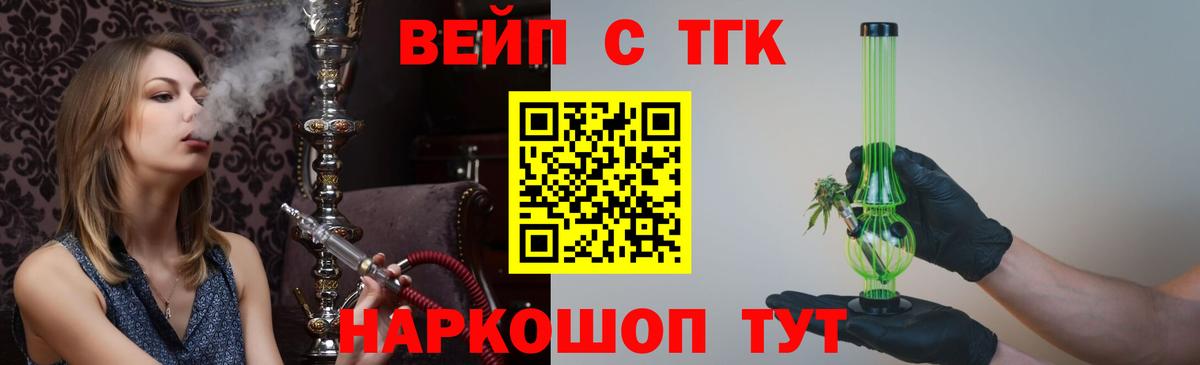 Меф мяу мяу Красноуфимск