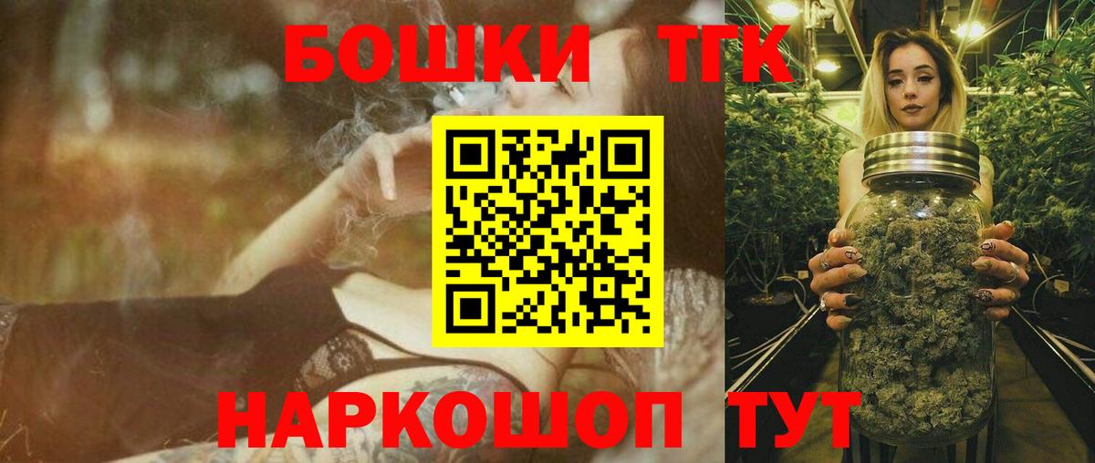 Бошки марихуана AK-47 Красноуфимск