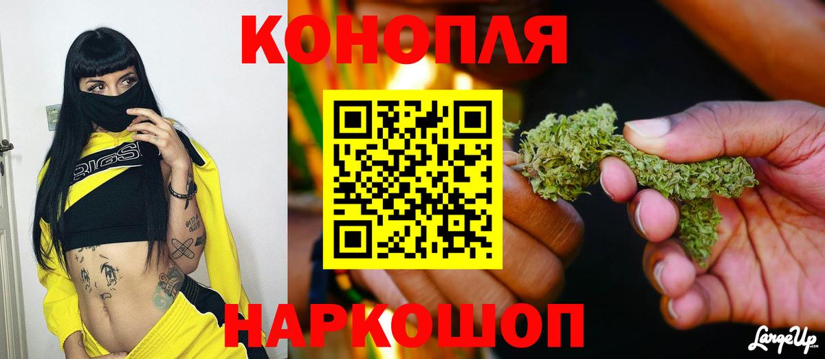 Красноуфимск  Бошки марихуана марихуана  Каннабис гибрид  Каннабис AK-47  Вход с VPN 