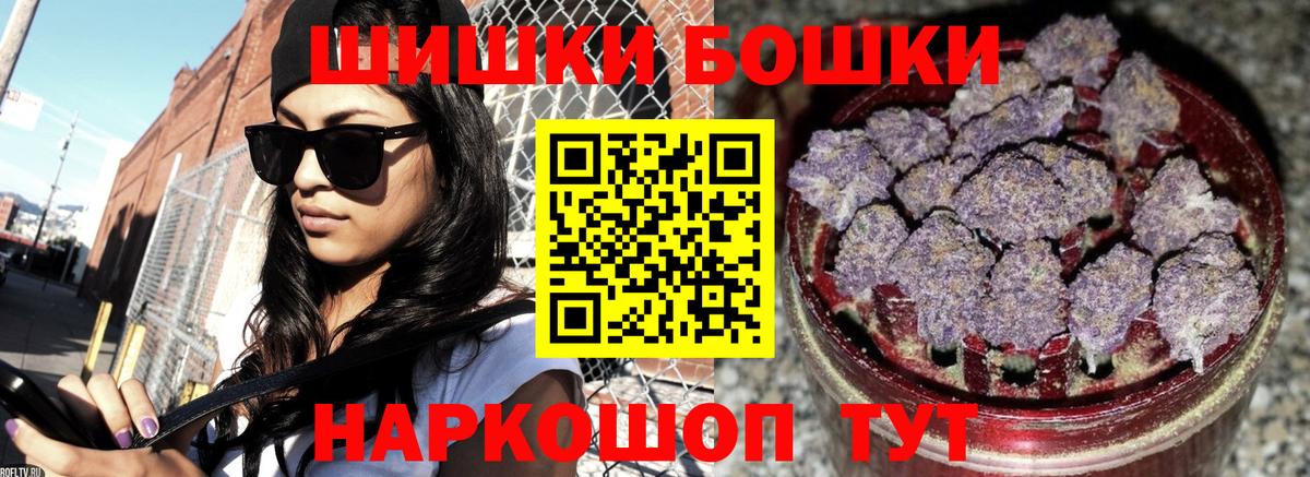 Шишки марихуана семена  Канабис сатива  Конопля марихуана  Красноуфимск 